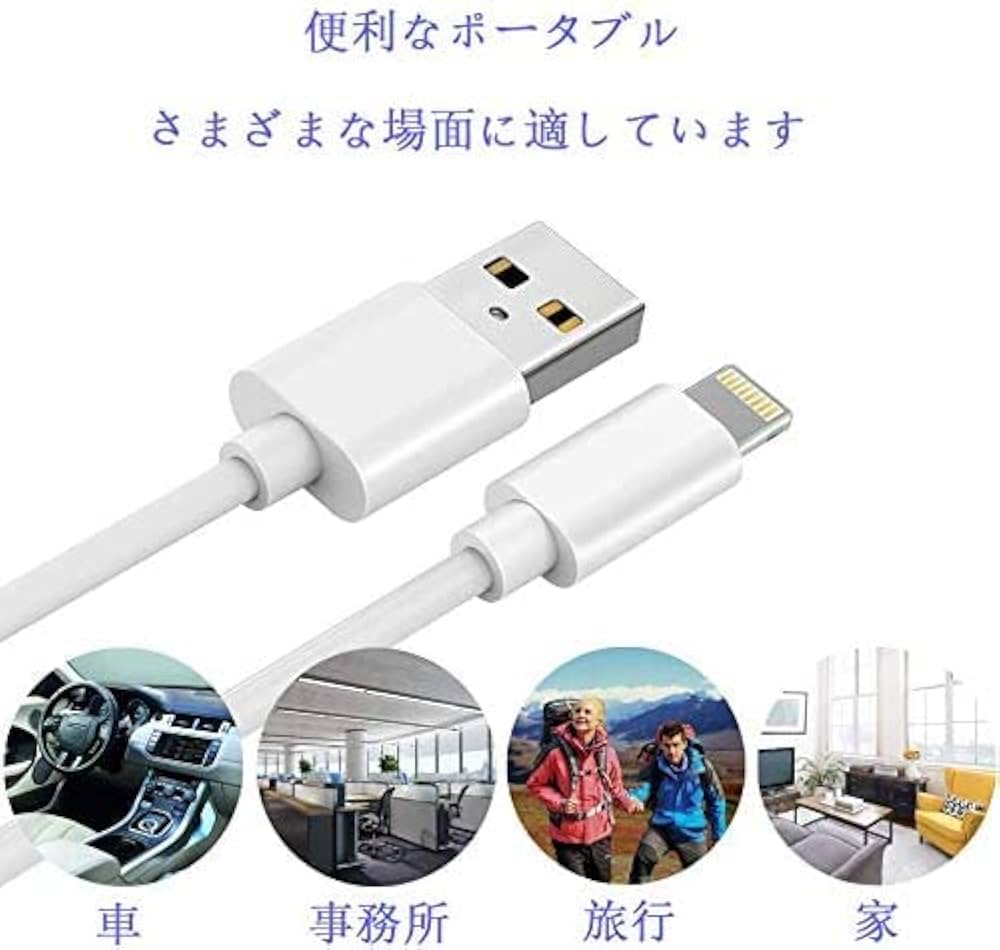Amazon.co.jp: iPhone充電ケーブル 純正 (1M 急速充電